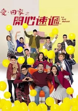 恋爱脑大小姐跑路失败短剧封面